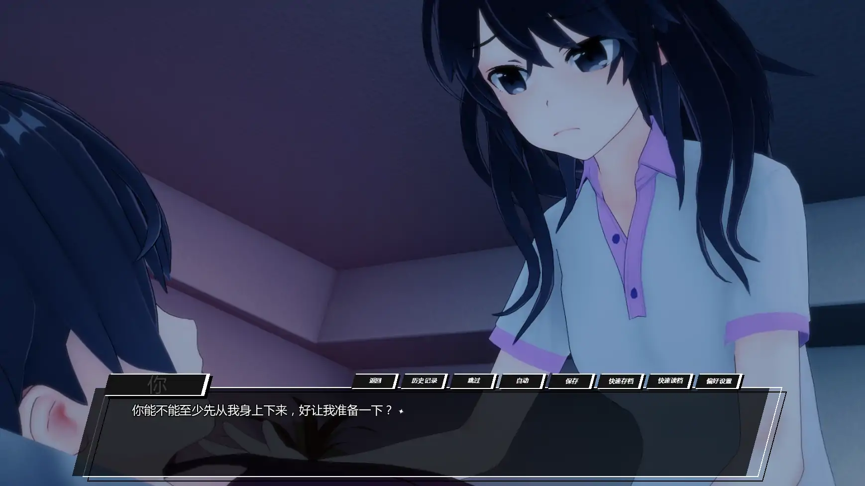 图片[6]-p180只是个梦v0.11 AI汉化版【PC+安卓/2.02G/更新】-ACG畅游网