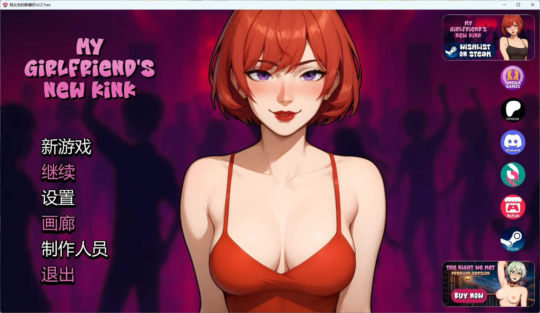 p175我女友的新癖好v0.Z Free AI汉化版【PC+安卓/6.77G/更新】-ACG畅游网