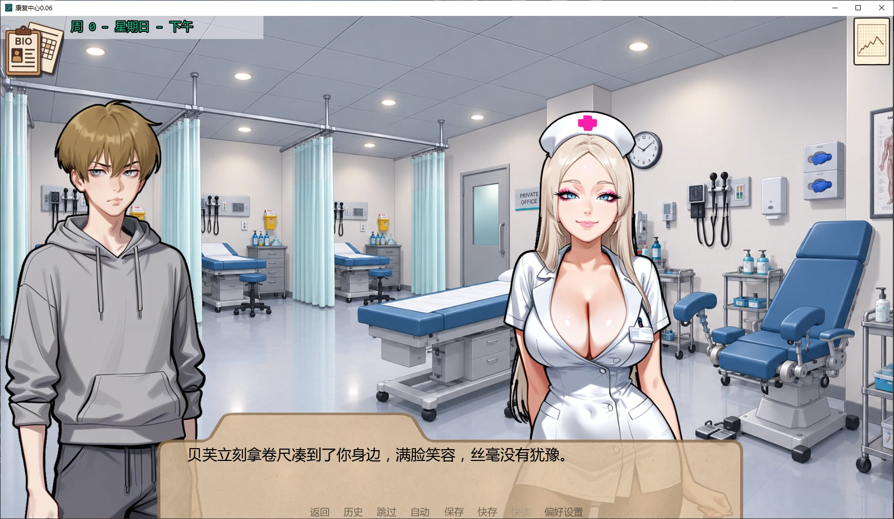 图片[3]-p589康复中心 v0.06 AI汉化版【PC+安卓/1.4G/更新】-ACG畅游网