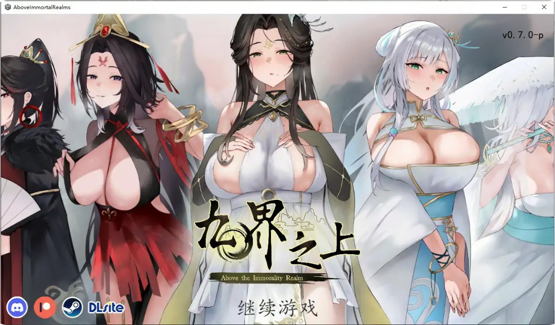 p752九界之上 v0.7.0-p 官方中文版【PC/1.4G】-ACG畅游网