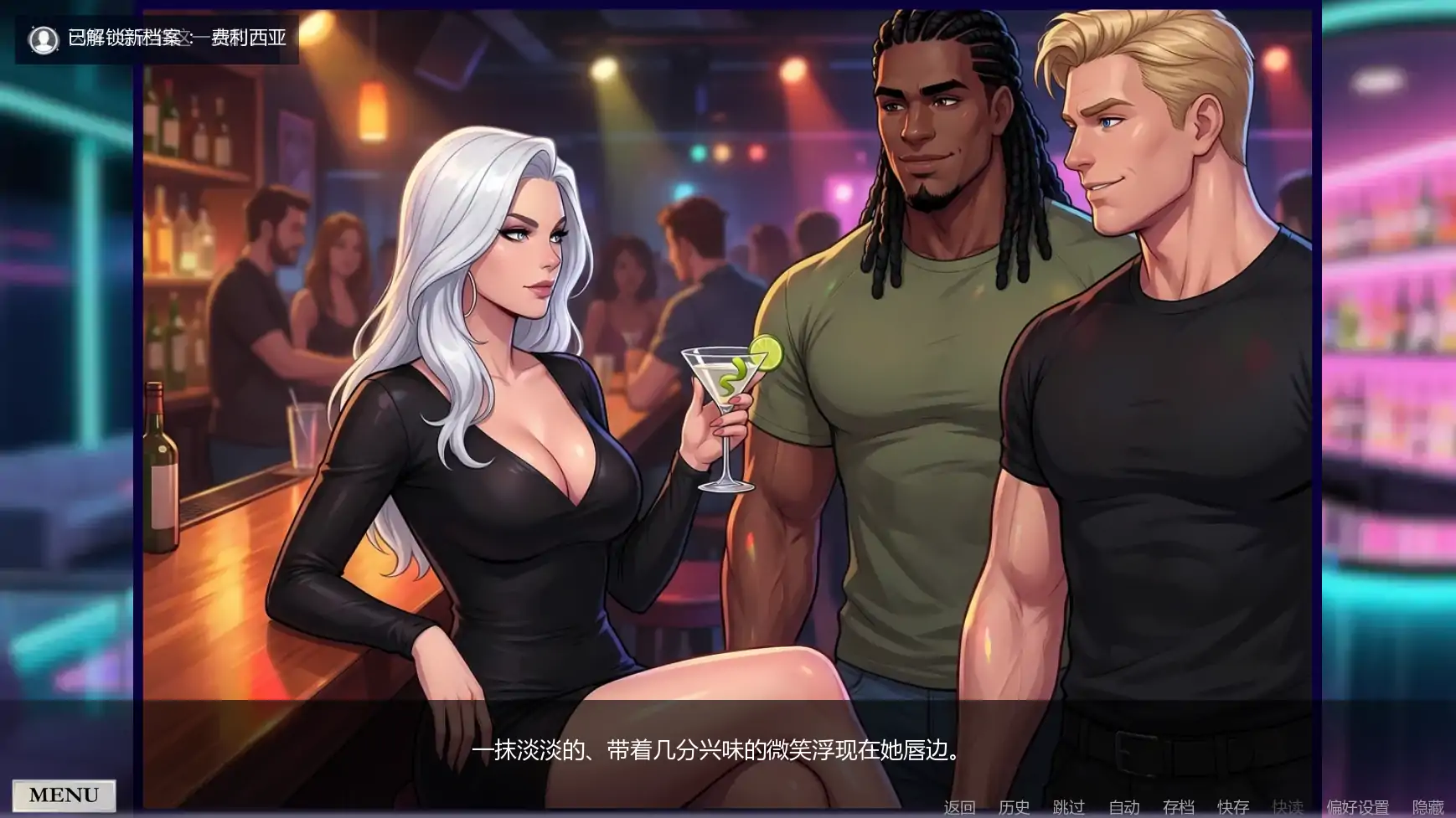 图片[7]-x9635非常荣幸v0.4.3 AI汉化版【PC+安卓/3.18G/更新】-ACG畅游网