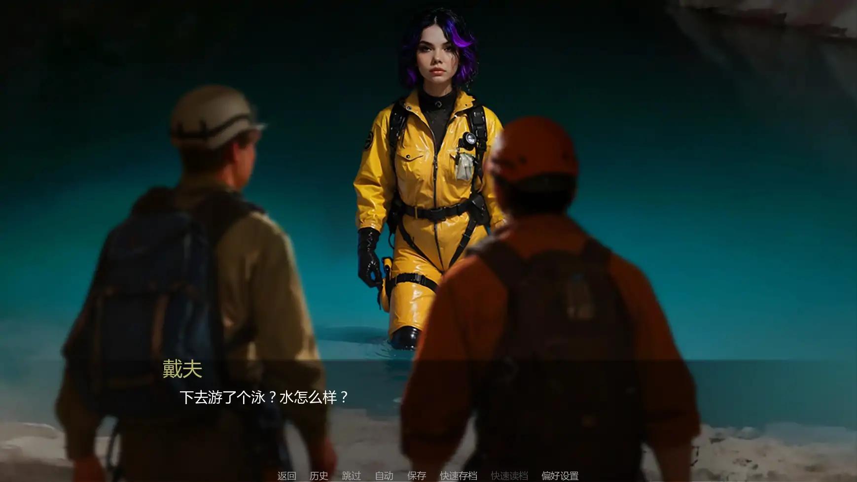 图片[4]-p297深渊公爵夫人v0.05 AI汉化版【PC+安卓/1.61G/更新】-ACG畅游网