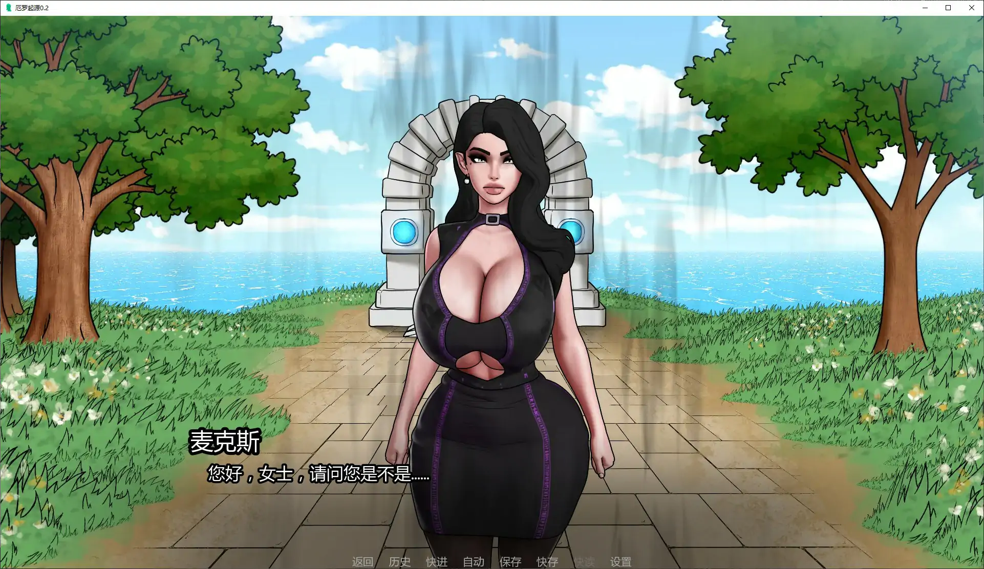 图片[6]-p276厄罗起源 v0.2 AI汉化版【PC+安卓/0.3G/新作】-ACG畅游网