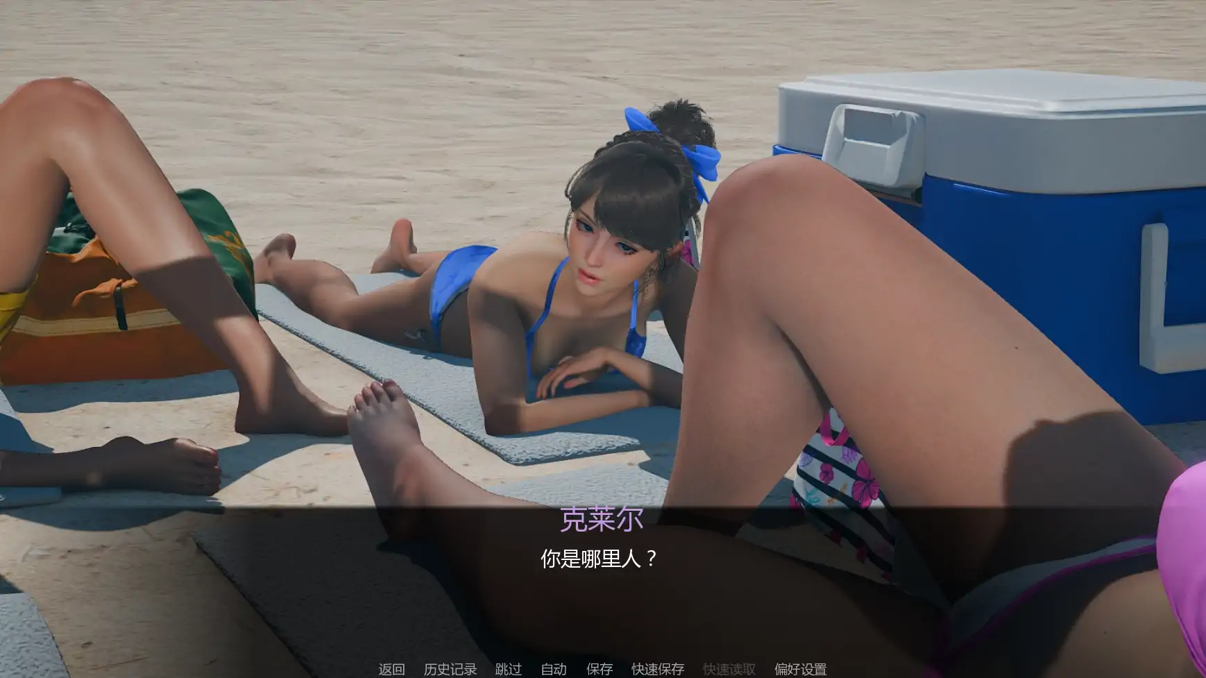 图片[3]-p188视差v0.2 AI汉化版【PC+安卓/1.36G/更新】-ACG畅游网