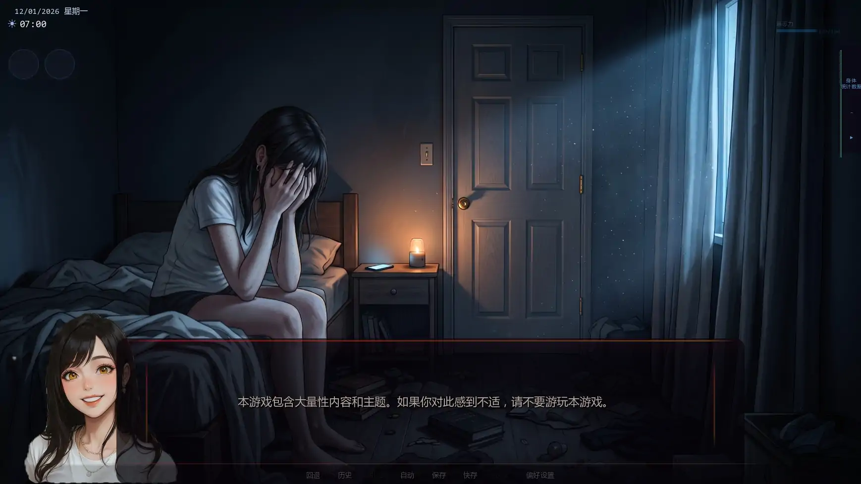 图片[4]-x9634唯一指令v0.05 AI汉化版【PC+安卓/5.03G/更新】-ACG畅游网