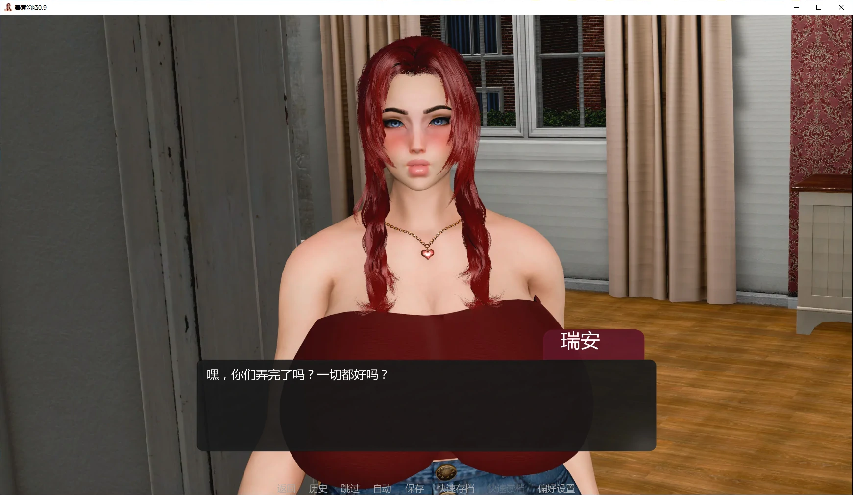 p119善意沦陷 v0.9 AI汉化版【PC+安卓/2.2G/更新】-ACG畅游网