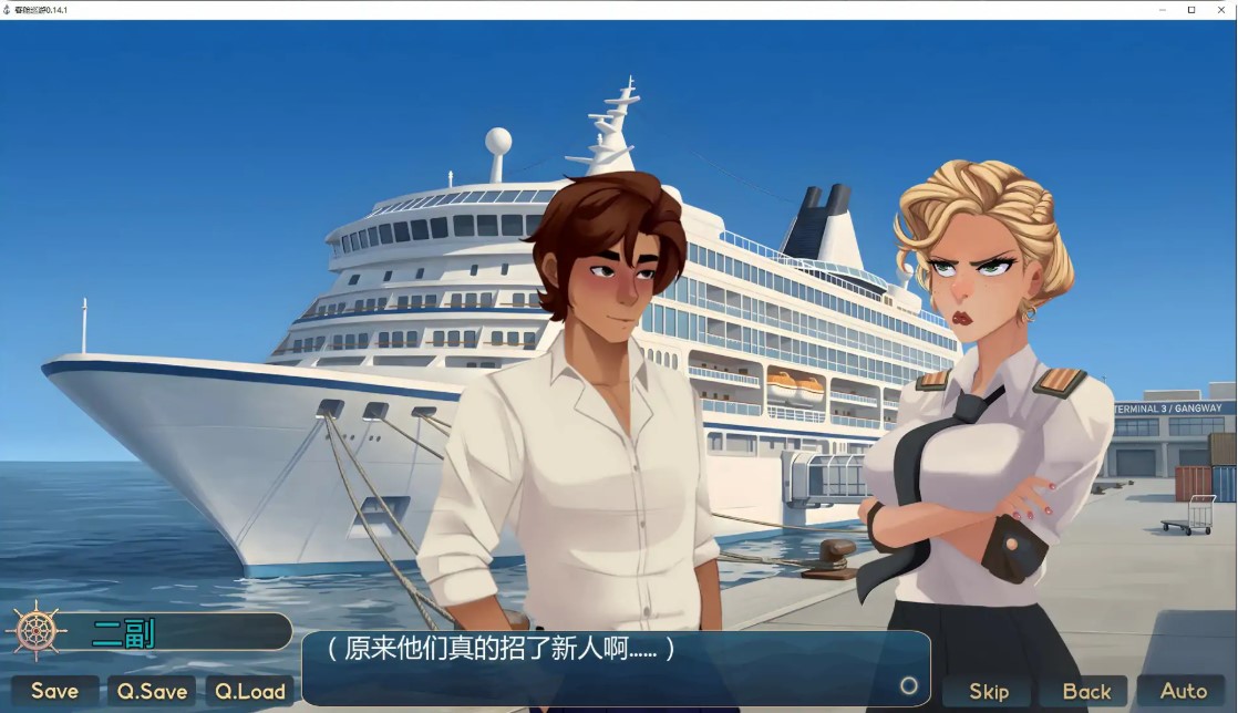 图片[4]-p831客舱巡游 v0.14.1 AI汉化版【PC+安卓/2.1G/更新】-ACG畅游网