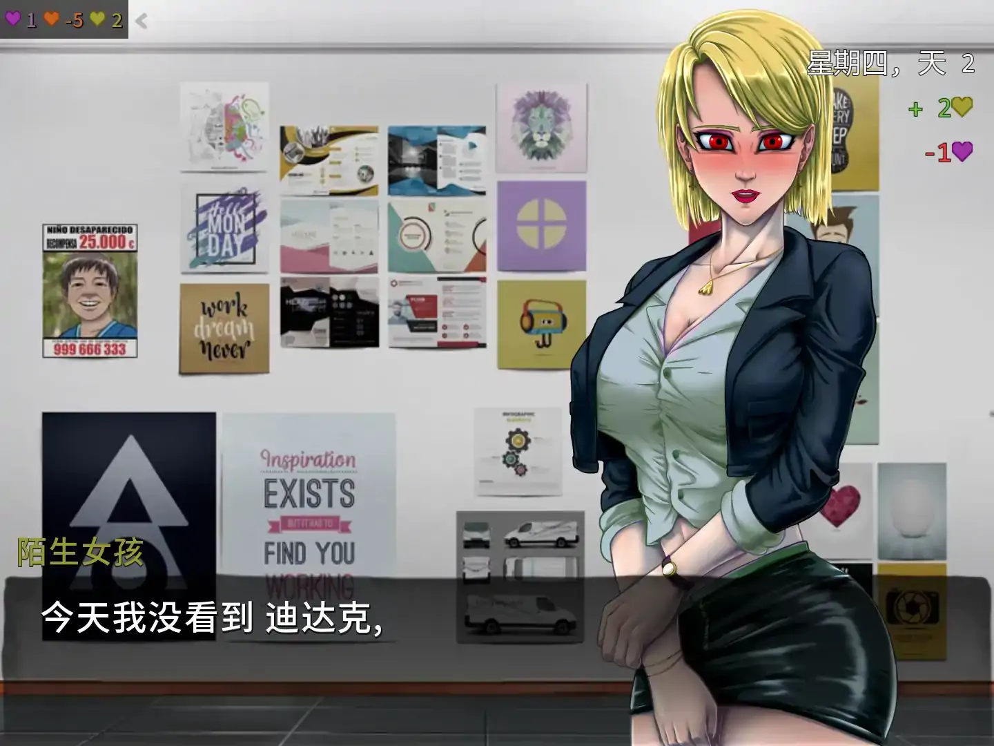 图片[3]-p368女巫的契约v0.22.08_b AI汉化版【PC+安卓/2.77G/更新】-ACG畅游网