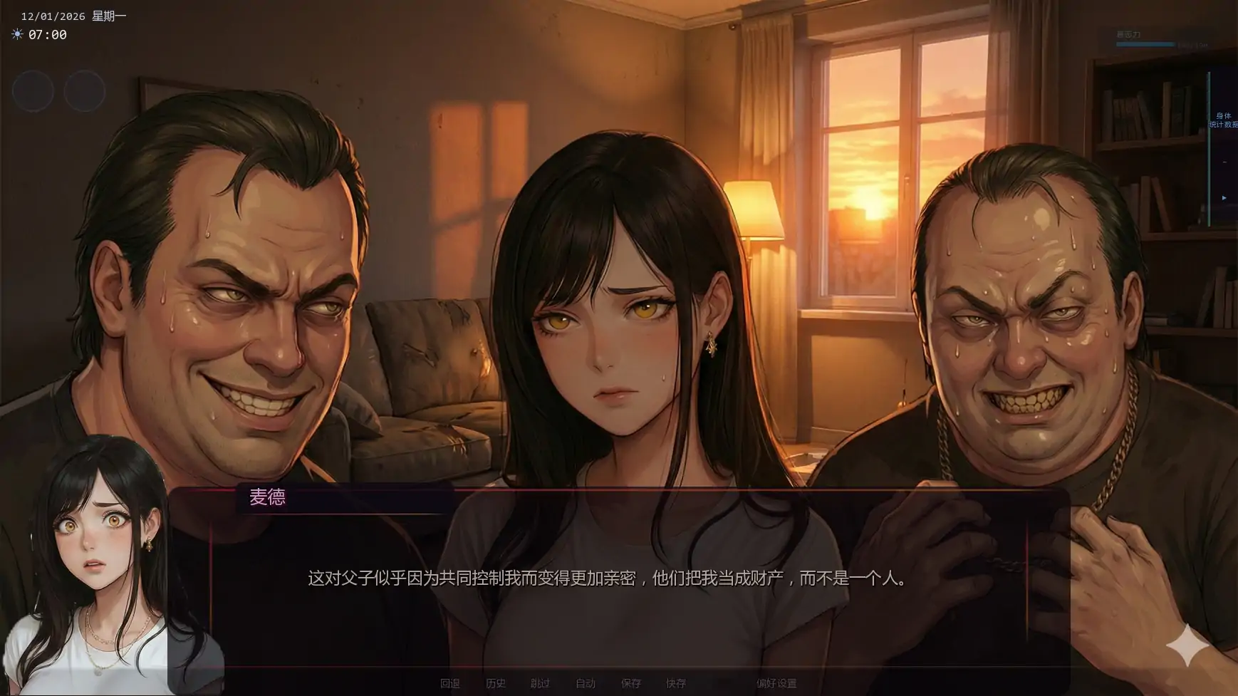 图片[5]-x9634唯一指令v0.05 AI汉化版【PC+安卓/5.03G/更新】-ACG畅游网
