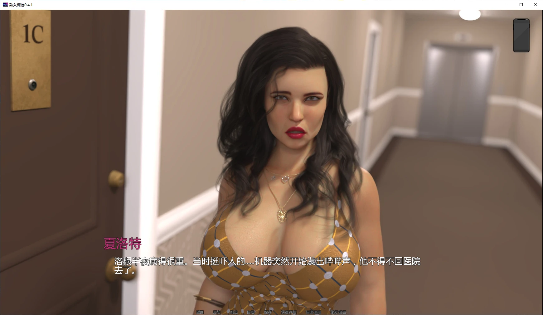图片[2]-p125熟女痴迷 v0.4.1 AI汉化版【PC+安卓/3.7G/更新】-ACG畅游网