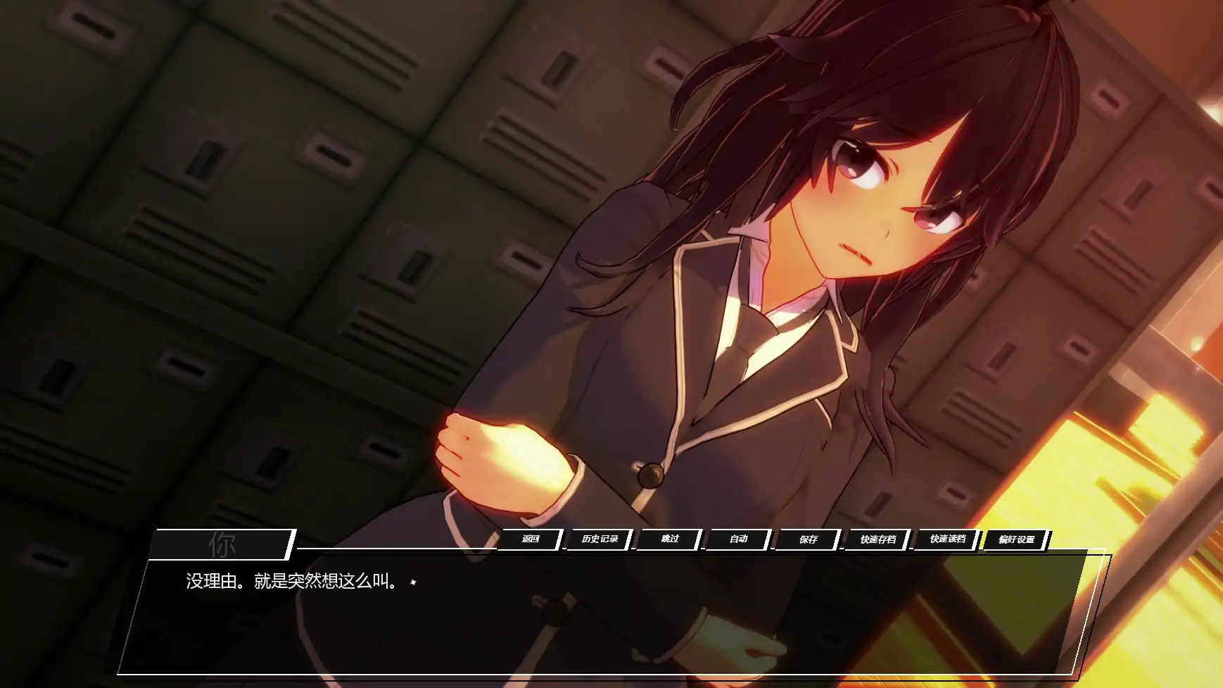 图片[5]-p180只是个梦v0.11 AI汉化版【PC+安卓/2.02G/更新】-ACG畅游网