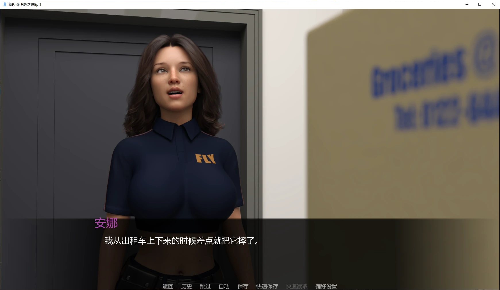 图片[4]-p122新起点-意外之访Ep.1 AI汉化版【PC+安卓/1.9G/新作】-ACG畅游网