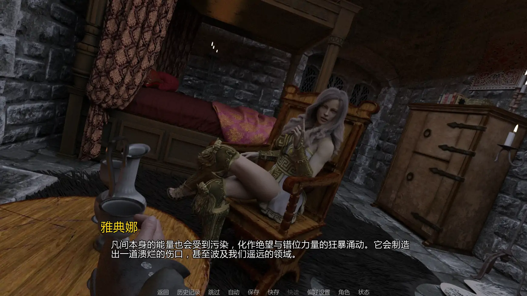 图片[2]-p237暴风雨Ch.3v1.1 AI汉化版【PC+安卓/3.00G/更新】-ACG畅游网
