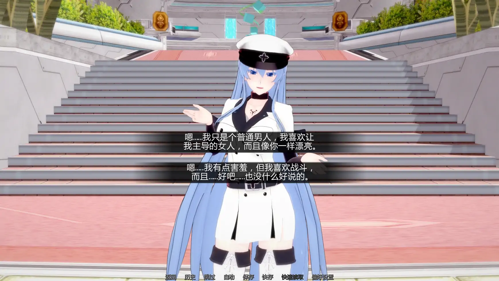 图片[3]-p287幻想约会v0.57 AI汉化版【PC+安卓/2.58G/更新】-ACG畅游网