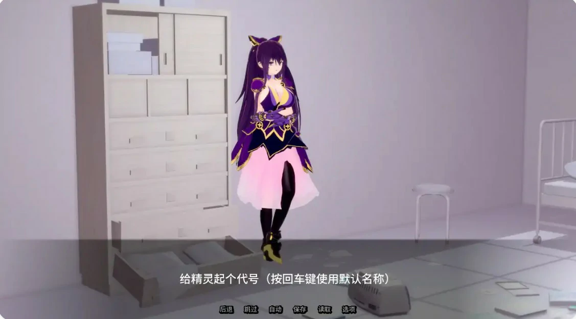 图片[4]-p244精灵恋人 v0.60 Public AI汉化版【PC+安卓/3G/更新】-ACG畅游网