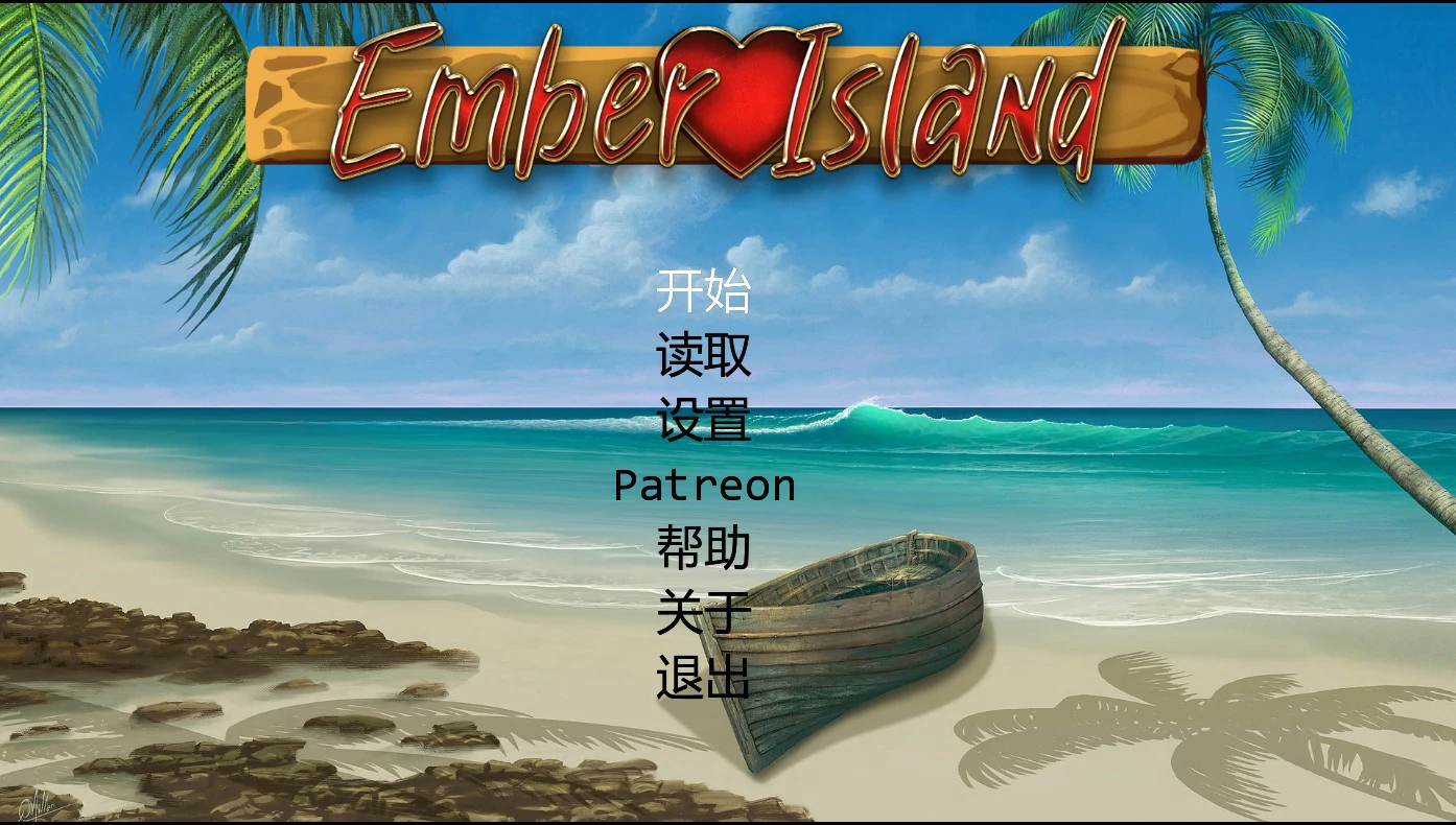 p139余烬岛0.27 AI汉化版【PC+安卓/0.8G/更新】-ACG畅游网