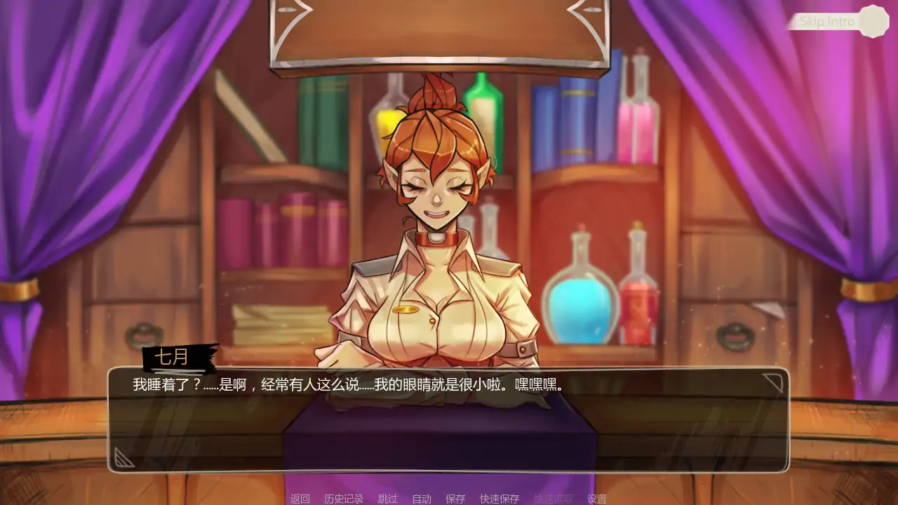 图片[3]-p118兰德尔物语v1.11.0 AI汉化版【PC+安卓/1.17G/更新】-ACG畅游网