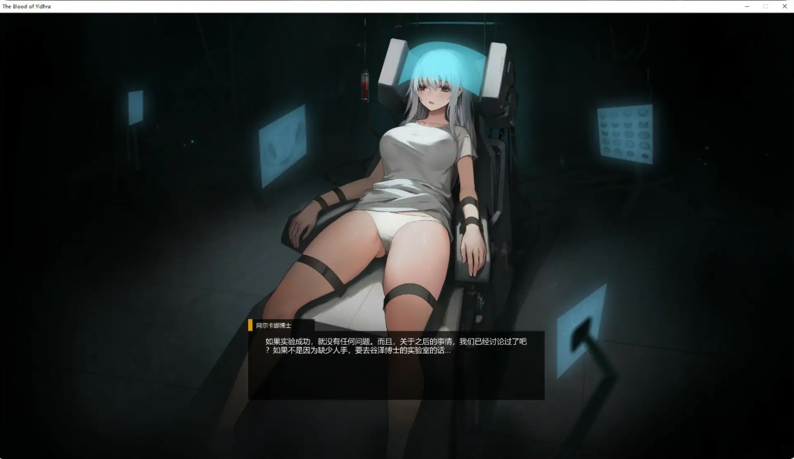 图片[4]-p853伊德海拉之血 V1.0 官方中文版【PC/4.4G】-ACG畅游网