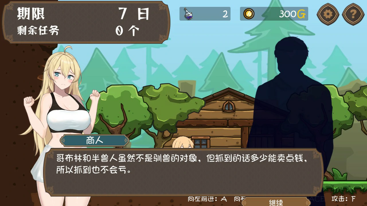 图片[4]-p221女冒险者的调教术V1.2.7 官方中文版【PC/1.6G】-ACG畅游网