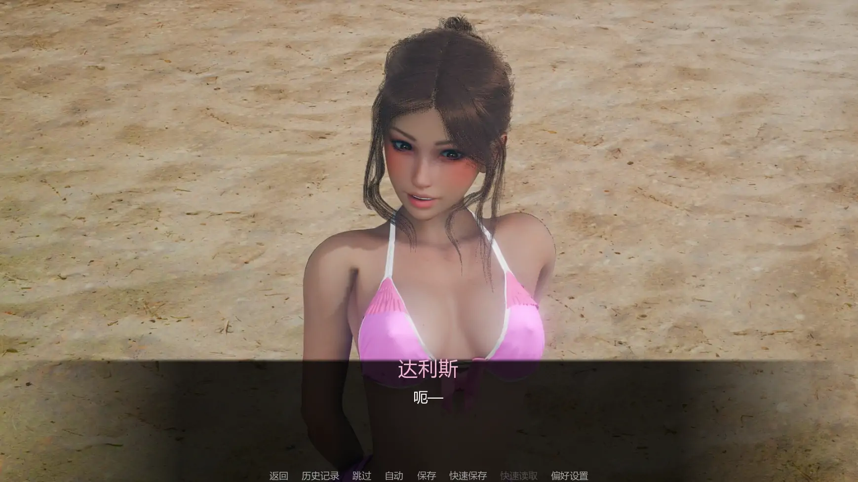 图片[5]-p188视差v0.2 AI汉化版【PC+安卓/1.36G/更新】-ACG畅游网