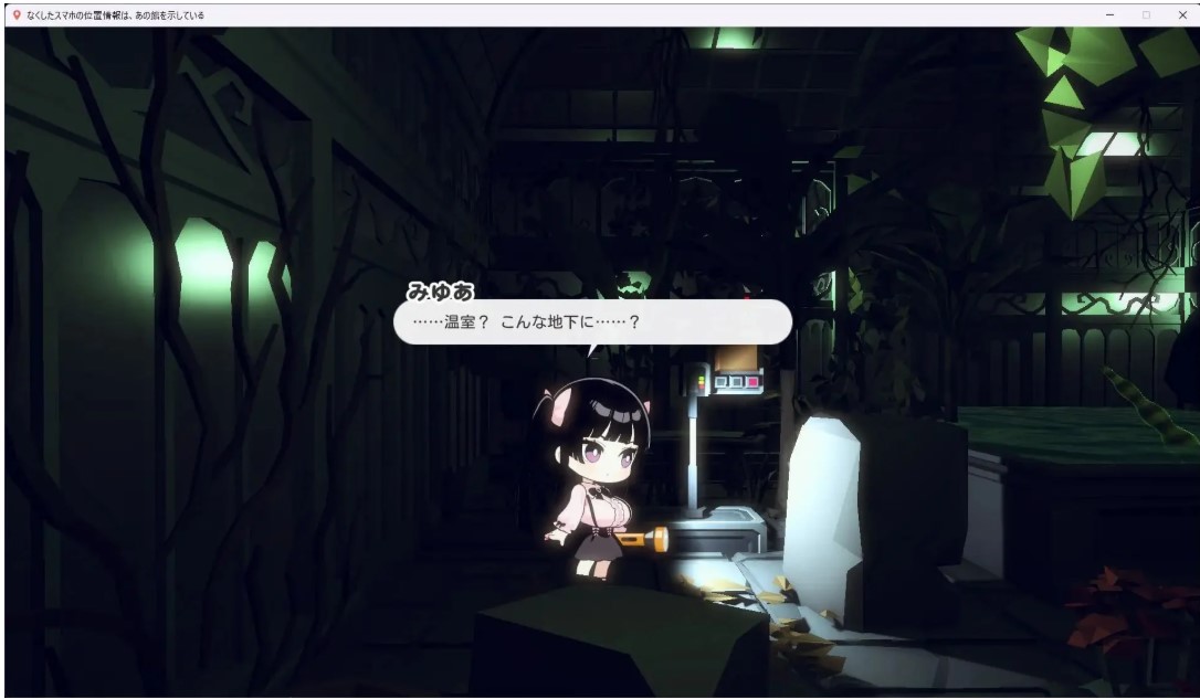 图片[4]-p3074丢失的手机位置，指向了那座洋馆 —Last Known Location—V1.01 AI汉化【PC/980M/新作】-ACG畅游网