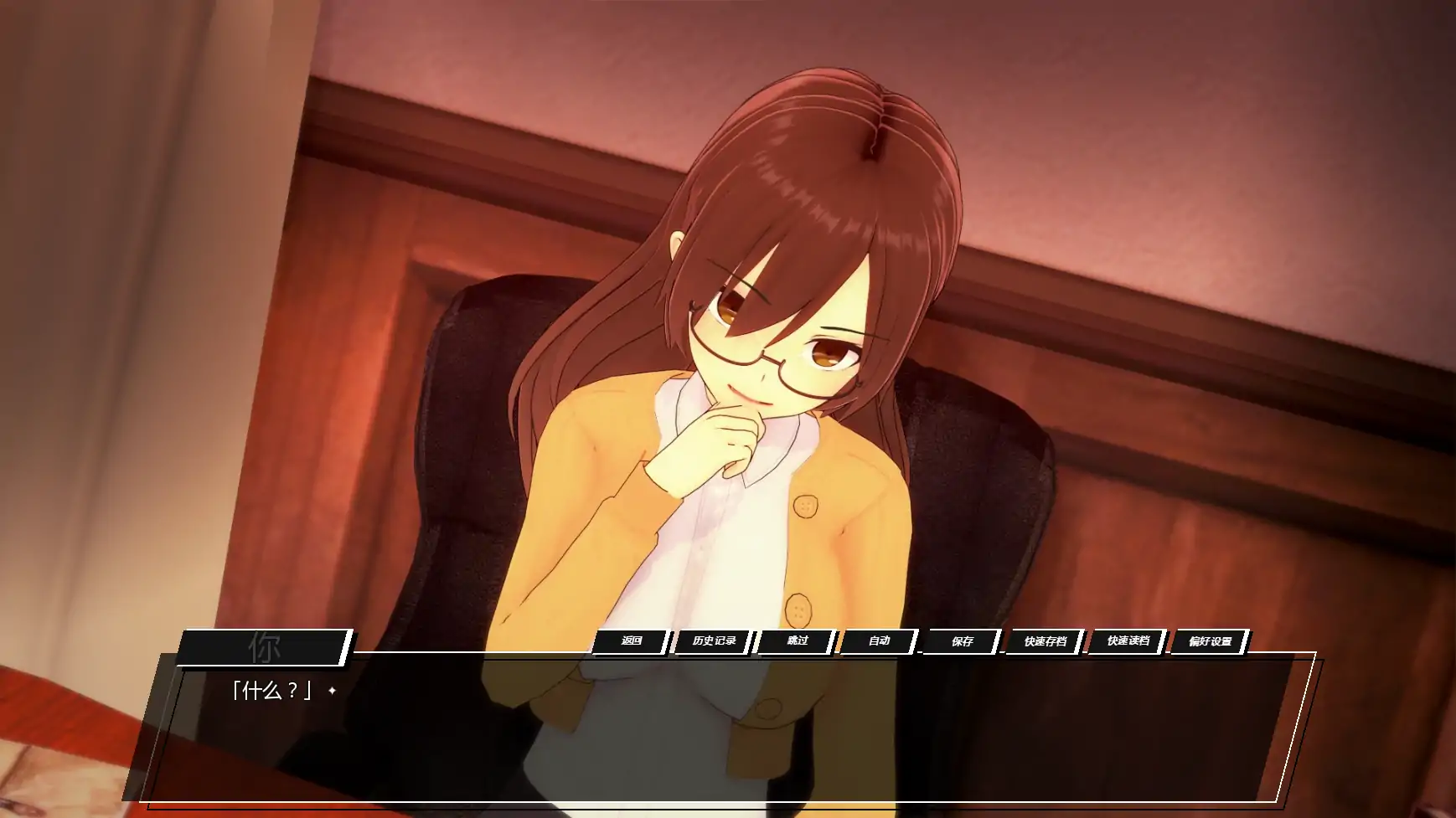 图片[4]-p180只是个梦v0.11 AI汉化版【PC+安卓/2.02G/更新】-ACG畅游网