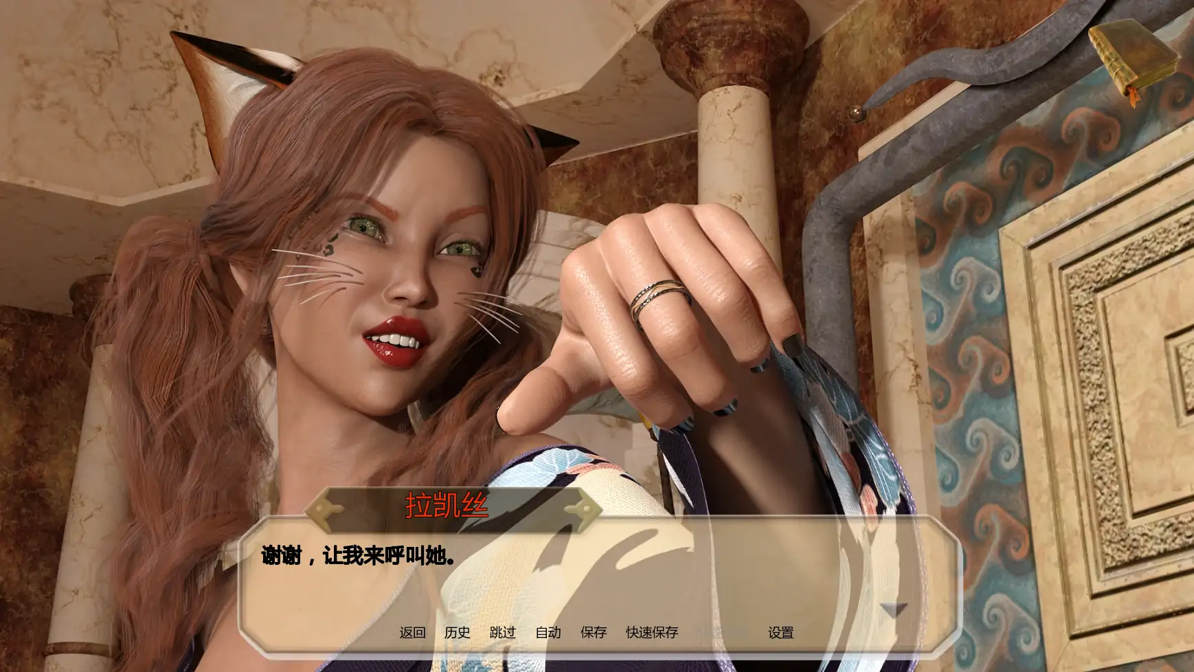 图片[7]-p197梦之塔Ch.4P2 AI汉化版【PC+安卓/2.58G/更新】-ACG畅游网