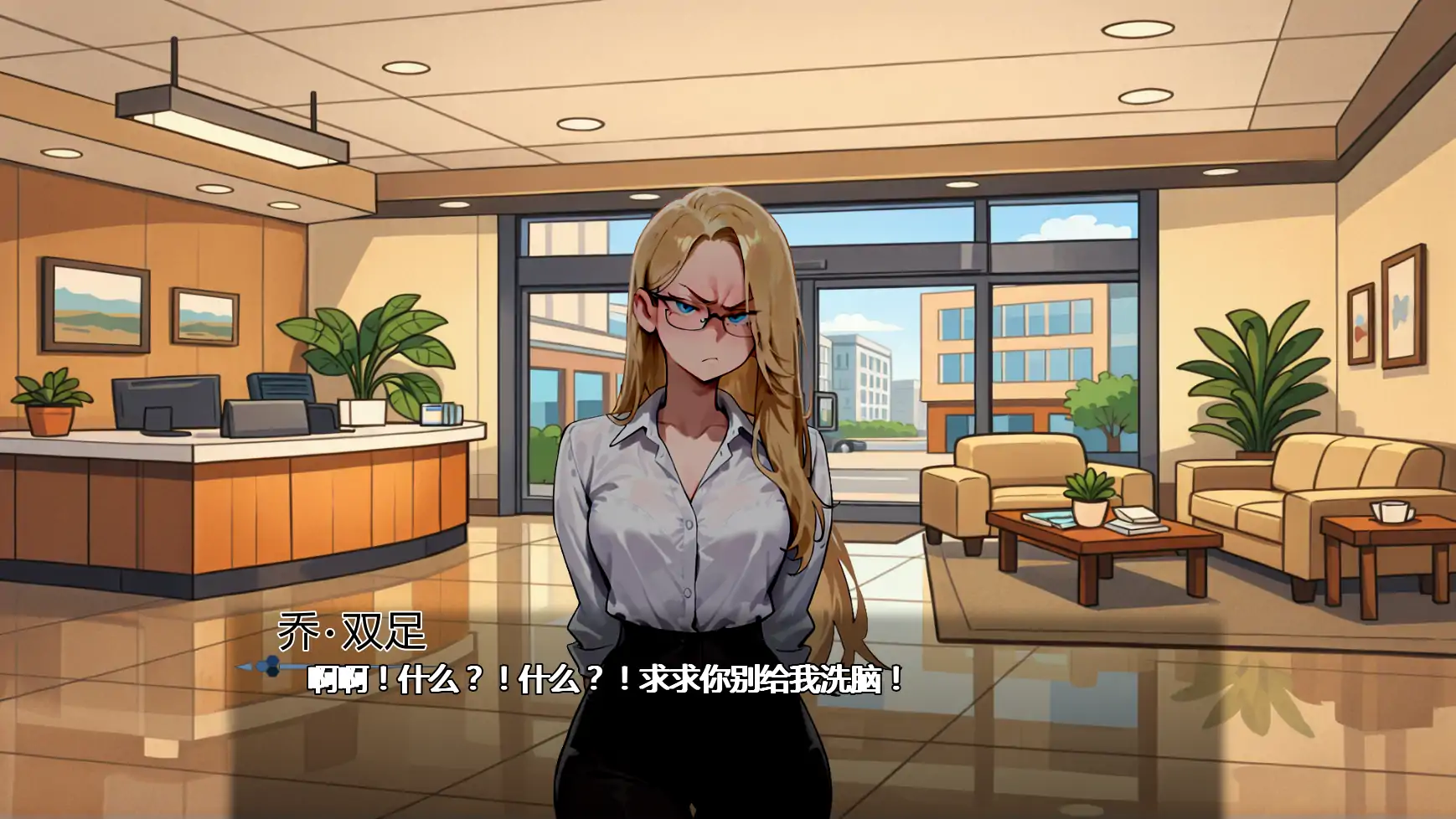 图片[4]-p198女间谍历险记v0.3 AI汉化版【PC+安卓/1.69G/更新】-ACG畅游网