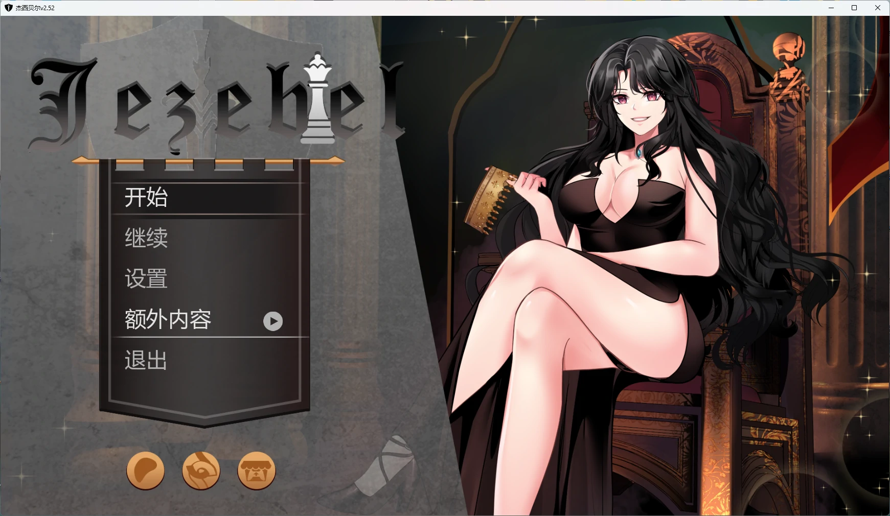 p193杰西贝尔v2.52 AI汉化版【PC+安卓/3.53G/更新】-ACG畅游网