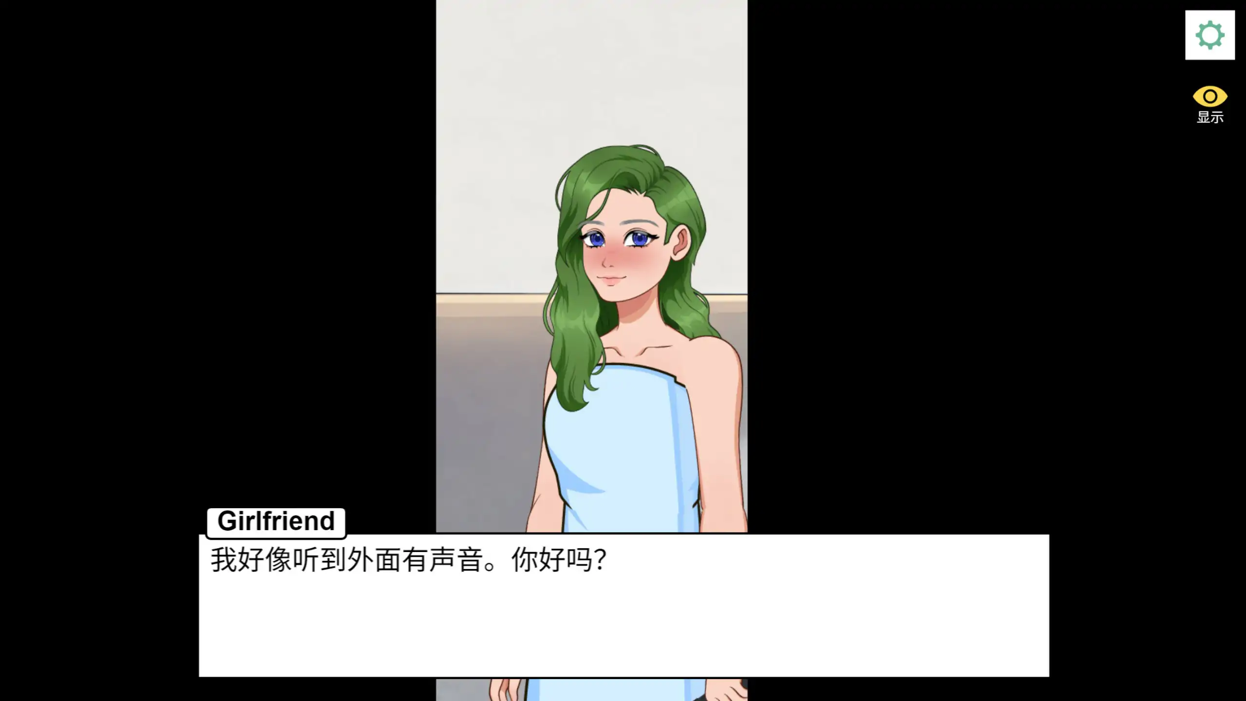 图片[5]-p605 NTR：偷偷摸摸的女友 Episode 1 官方中文版【PC/0.6G】-ACG畅游网