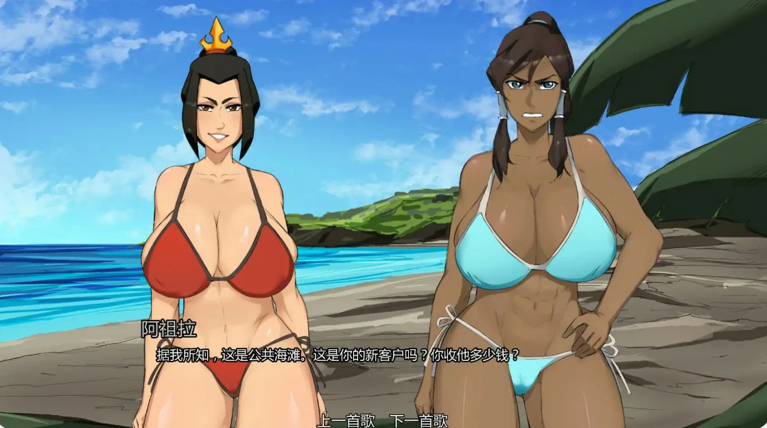 图片[5]-p139余烬岛0.27 AI汉化版【PC+安卓/0.8G/更新】-ACG畅游网