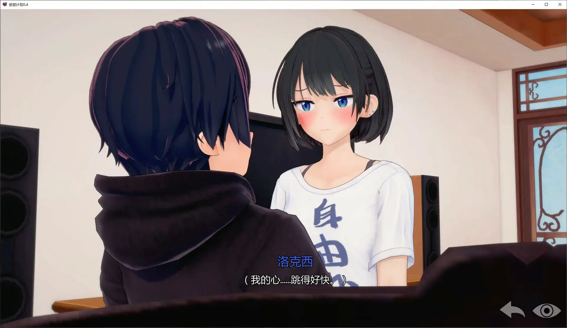 图片[5]-p547创世计划 v0.4 AI汉化版【PC+安卓/2.7G/更新】-ACG畅游网