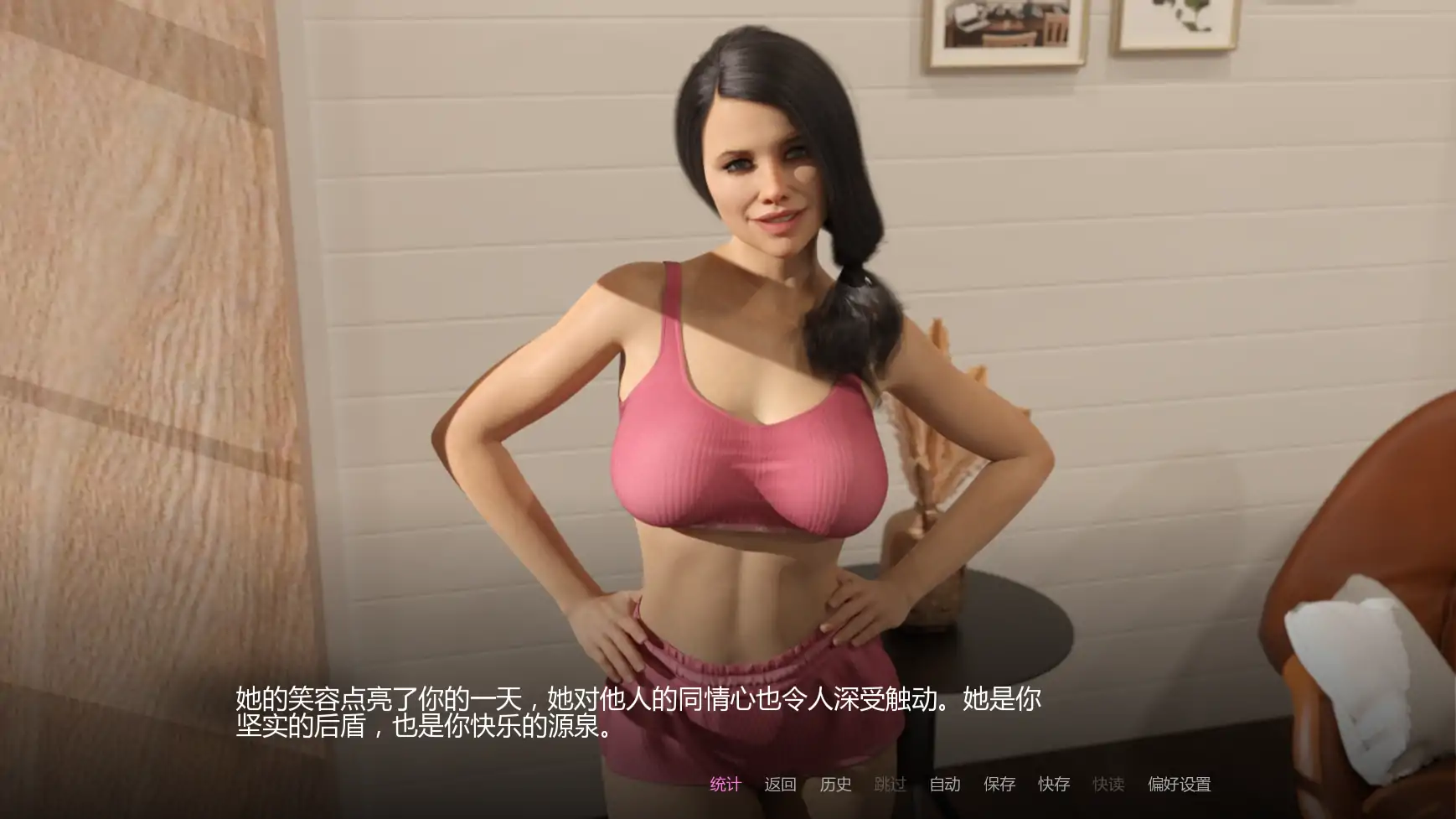 图片[4]-p236崇拜的婚姻Ch.3v1.0 AI汉化版【PC+安卓/3.50G/更新】-ACG畅游网
