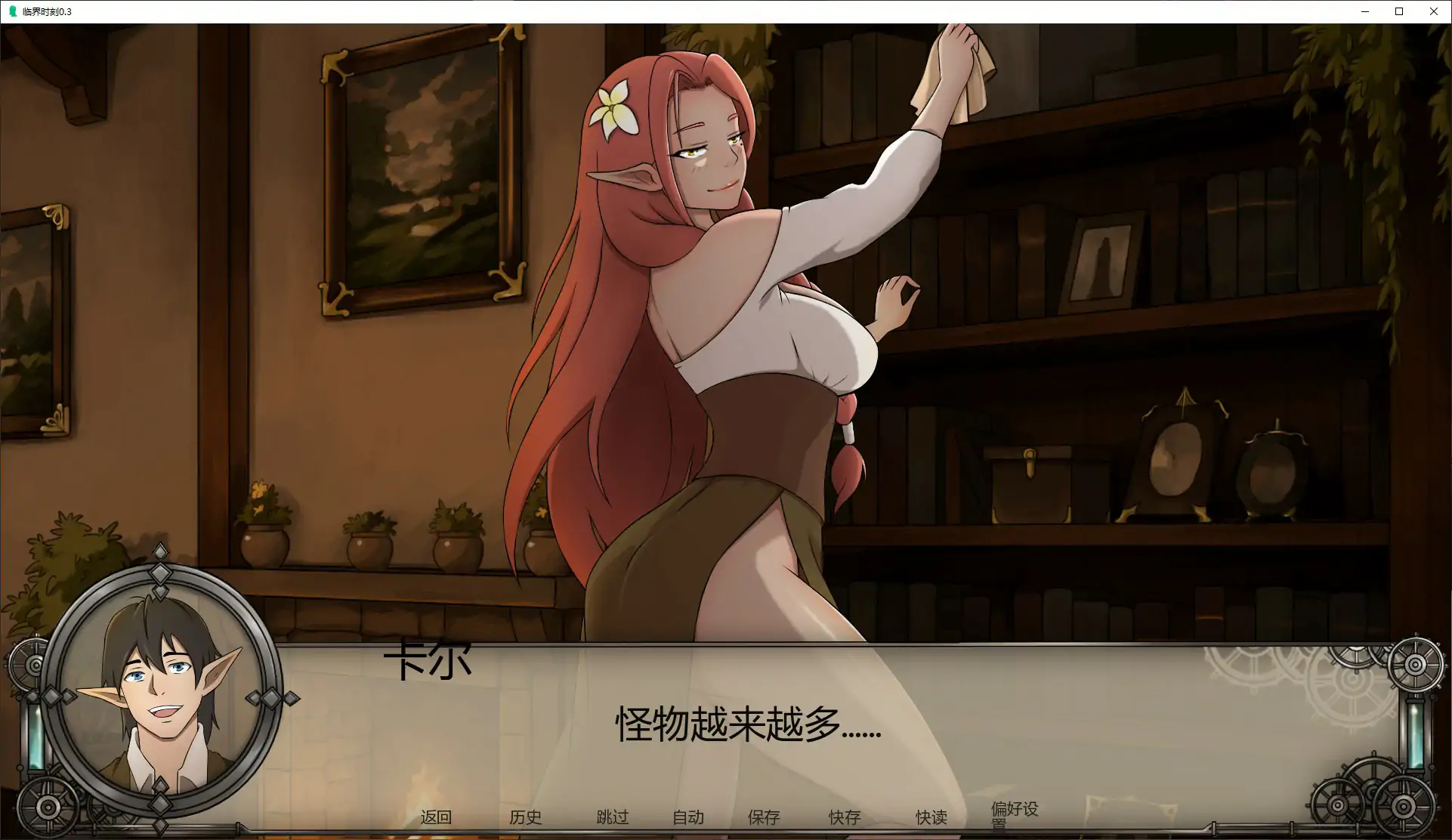 图片[6]-p616临界时刻 v0.3 AI汉化版【PC+安卓/1.7G/更新】-ACG畅游网