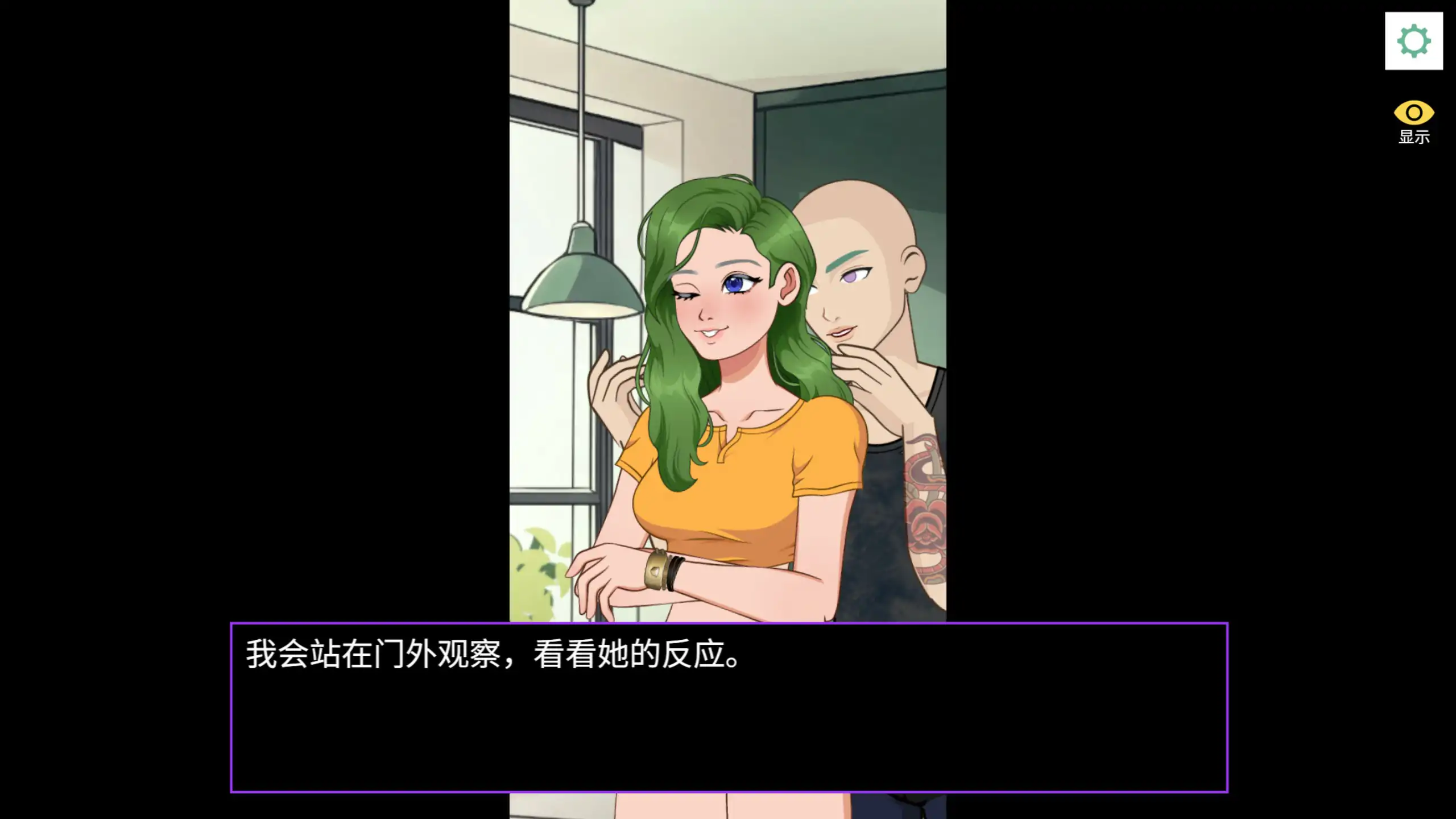 图片[6]-p605 NTR：偷偷摸摸的女友 Episode 1 官方中文版【PC/0.6G】-ACG畅游网