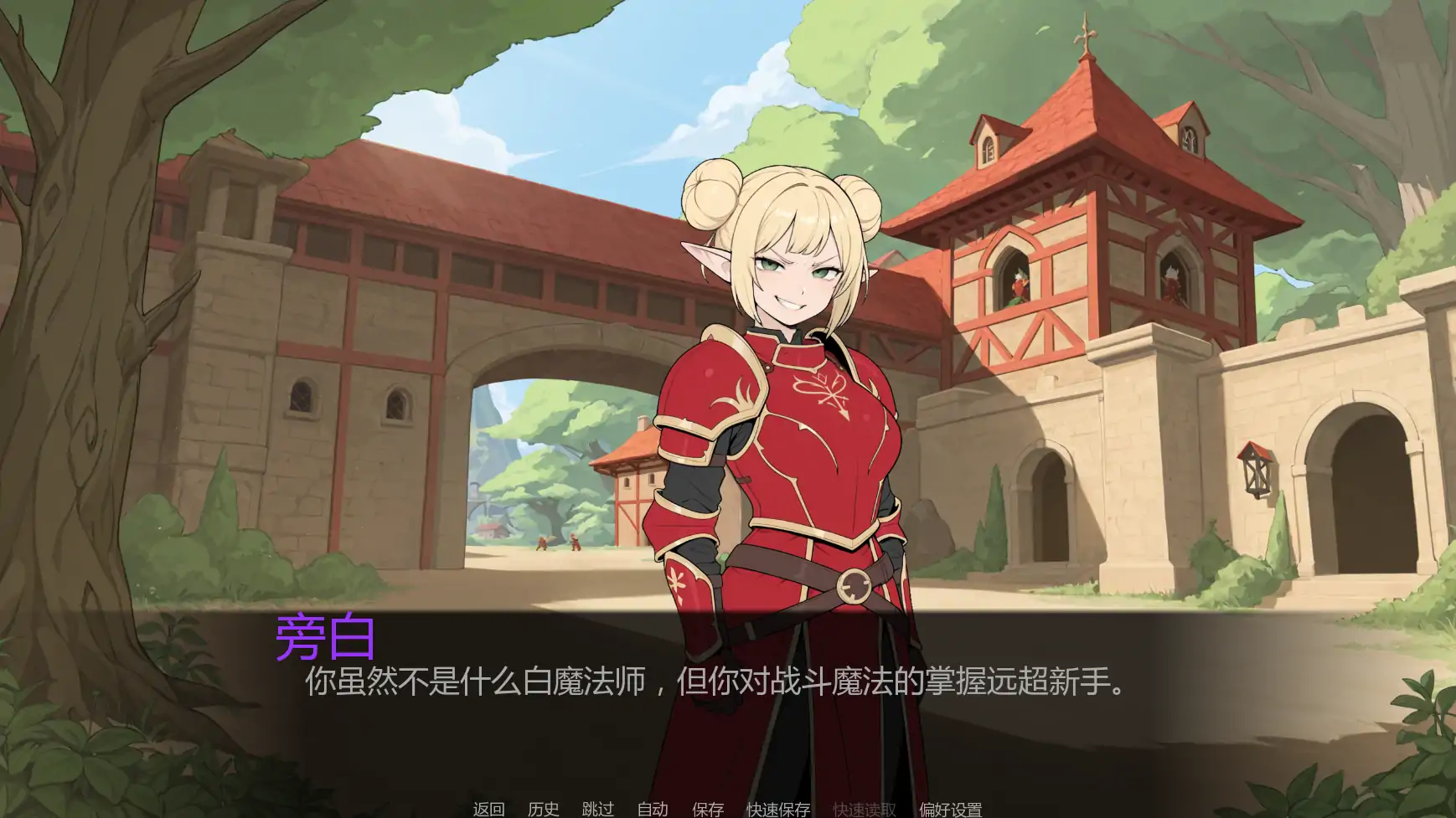 图片[5]-x9631幻想扶他U3 AI汉化版【PC+安卓/1.08G/更新】-ACG畅游网