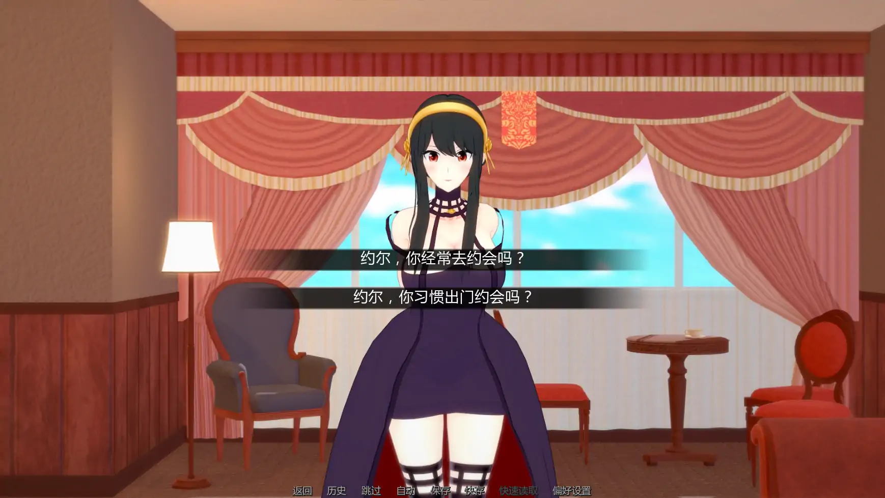 图片[6]-p287幻想约会v0.57 AI汉化版【PC+安卓/2.58G/更新】-ACG畅游网