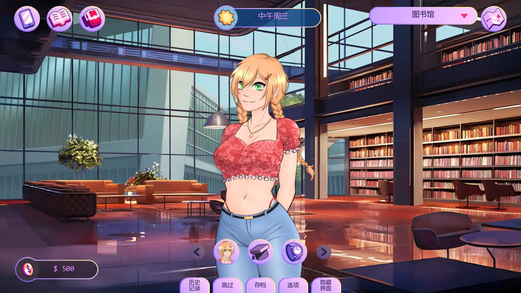 图片[5]-p117恋人v0.2608.0R AI汉化版【PC+安卓/2.95G/更新】-ACG畅游网