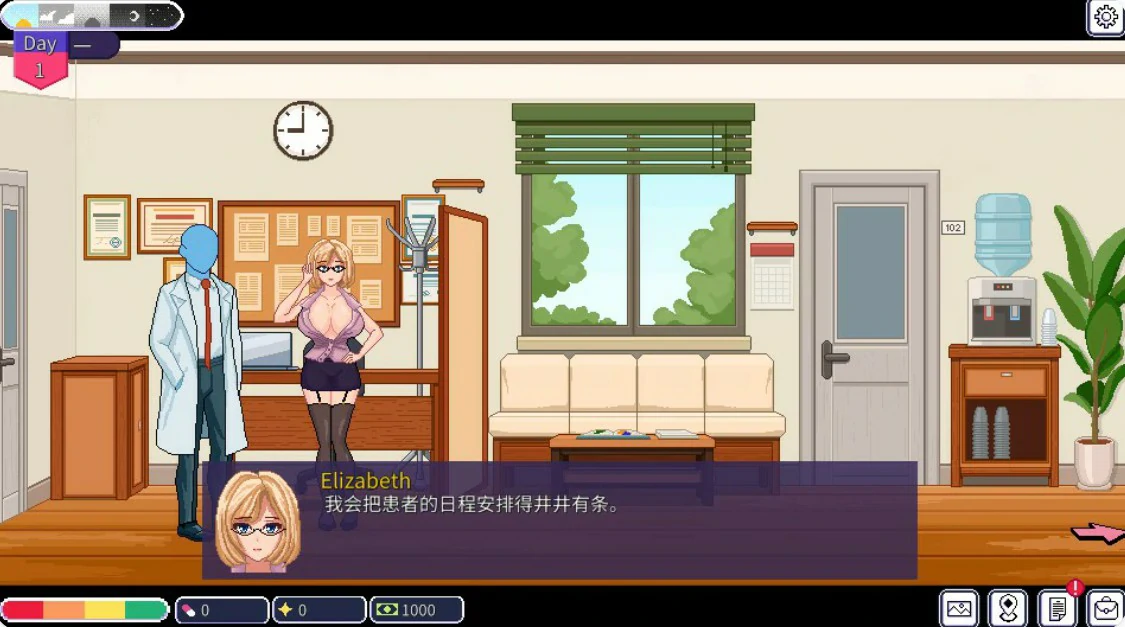 图片[4]-p230按摩师传说：隐秘遗产 v0.2.3.0 官方中文版【PC/0.2G】-ACG畅游网