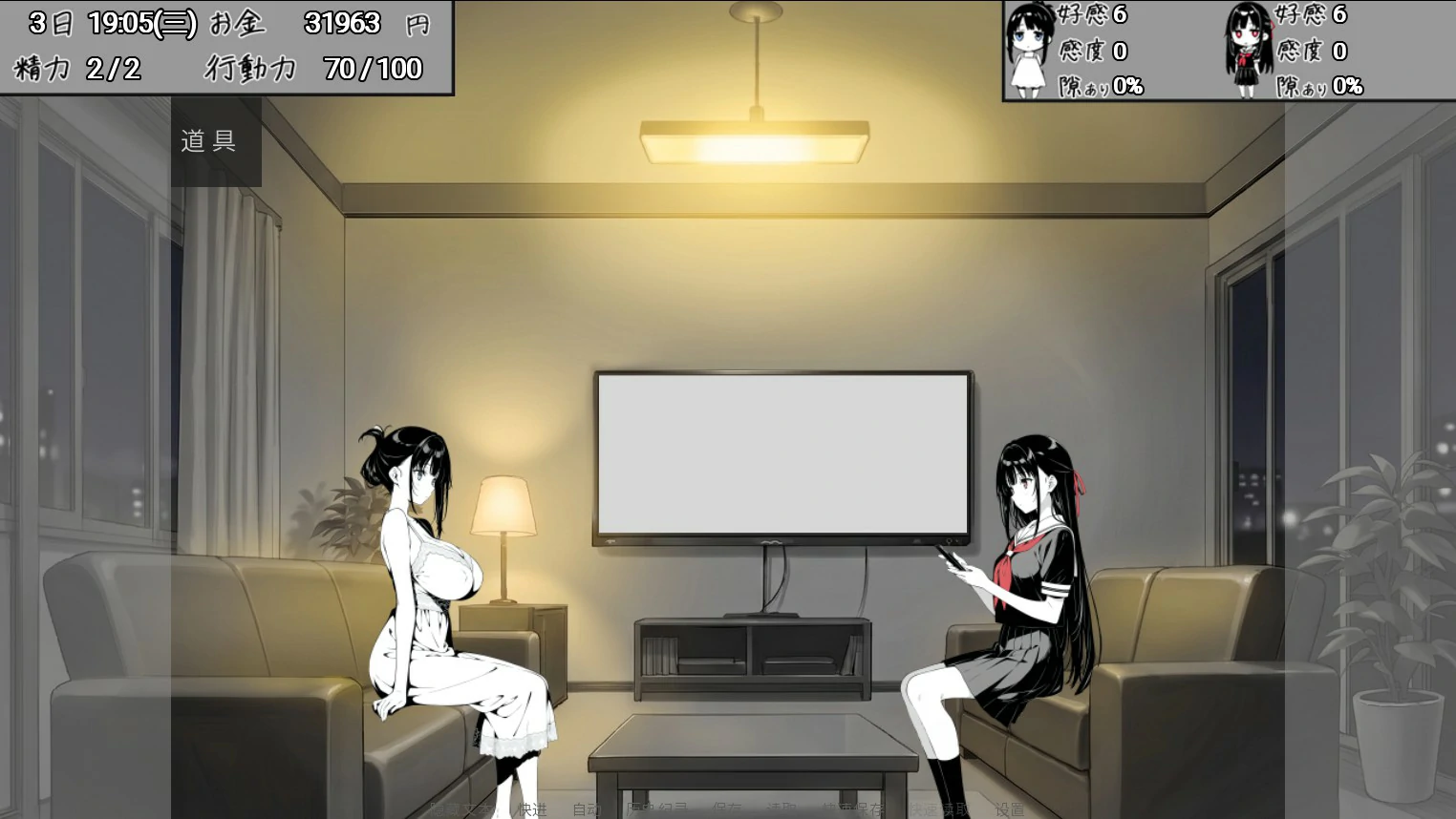 图片[7]-p146漏洞百出！～与姨妈和堂妹的同居生活～V1.70 官方中文版【PC+安卓/4.1G】-ACG畅游网