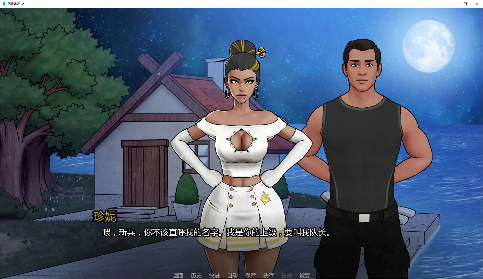 图片[4]-p276厄罗起源 v0.2 AI汉化版【PC+安卓/0.3G/新作】-ACG畅游网