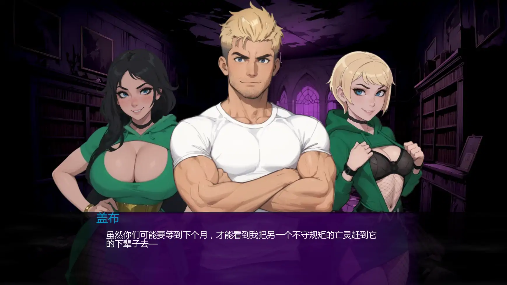 p251盖布的幽灵狩猎v0.3.1 AI汉化版【PC+安卓/0.60G/更新】-ACG畅游网