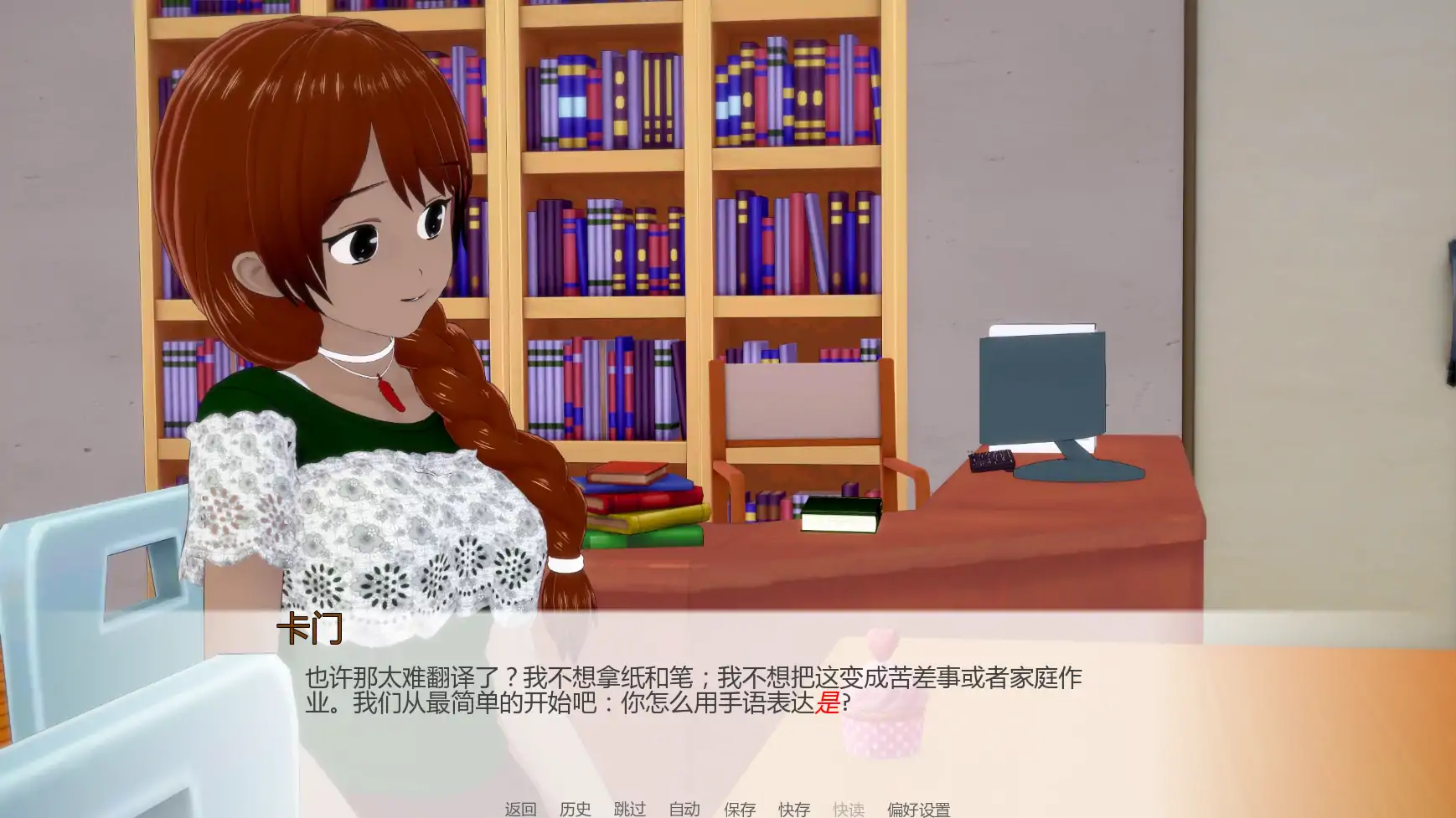 图片[6]-p116色诱学校重制版v0.1 AI汉化版【PC+安卓/0.49G/更新】-ACG畅游网