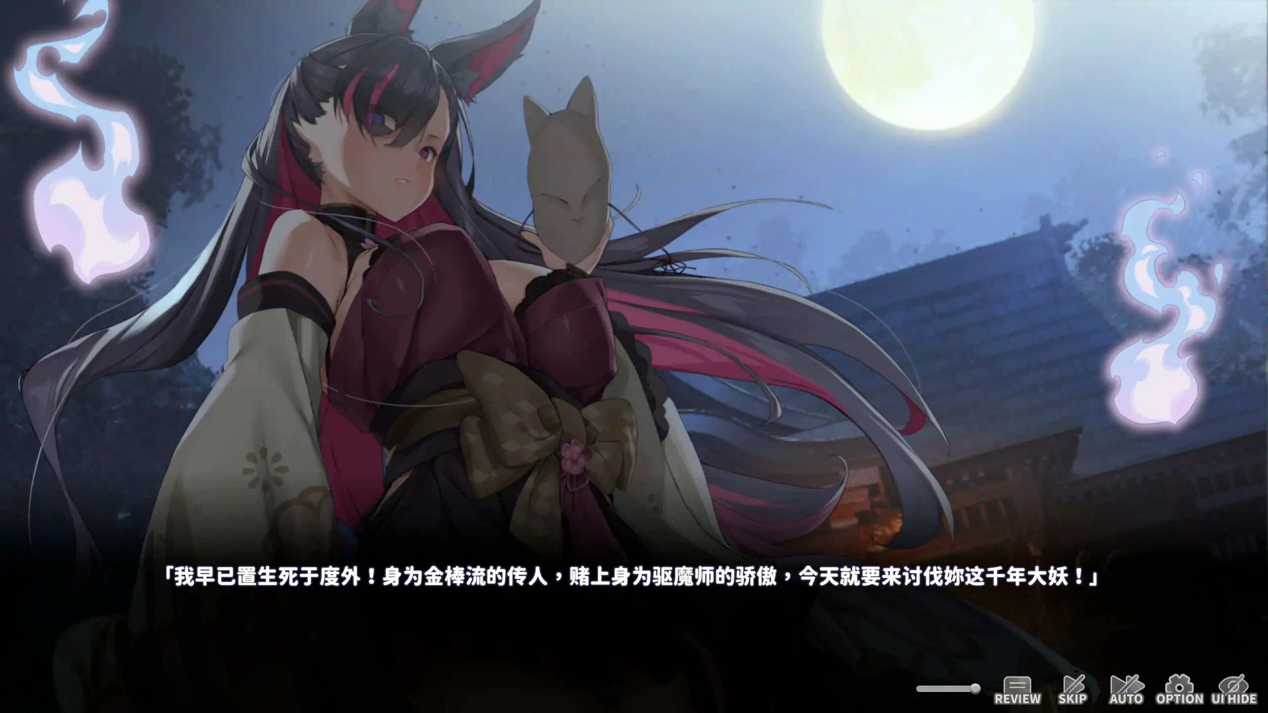 图片[4]-p325妖狐的深夜直播 v26.08.22 官方中文步兵版【PC/8.9G】-ACG畅游网