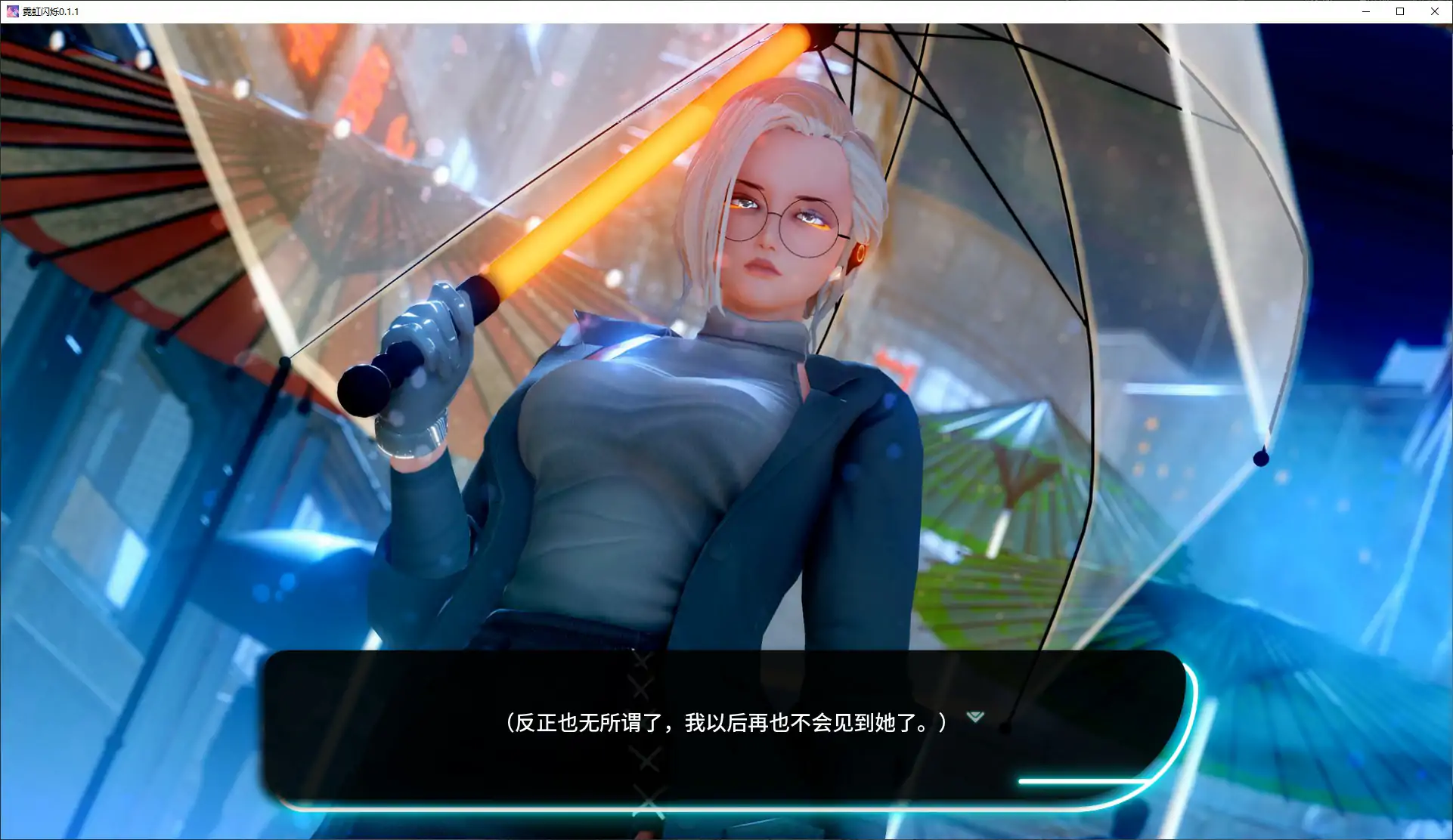 图片[4]-p296霓虹闪烁 v0.1.1 AI汉化版【PC+安卓/1.3G/首发】-ACG畅游网