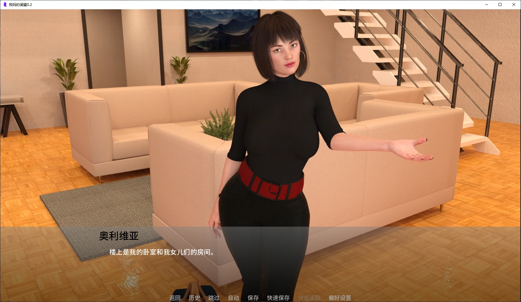 图片[4]-p168我妈的闺蜜 v0.2 AI汉化版【PC+安卓/3.4G/更新】-ACG畅游网