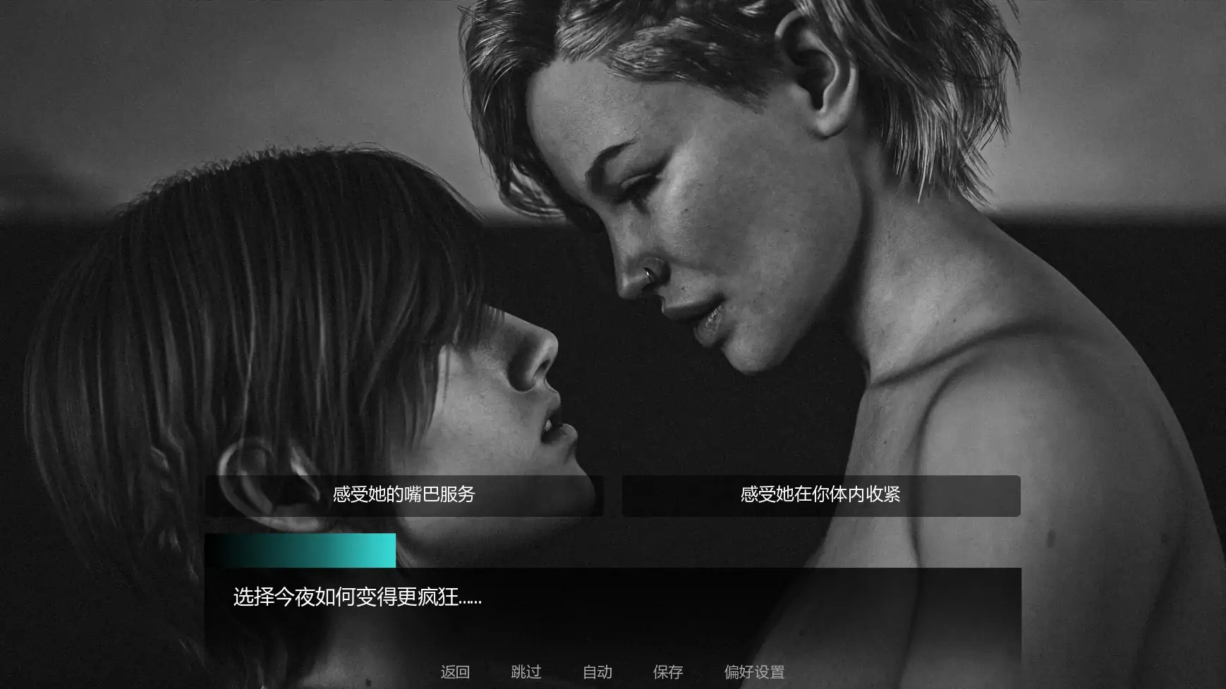 图片[4]-p113约定的欲望S1v0.2 AI汉化版【PC+安卓/3.65G/更新】-ACG畅游网