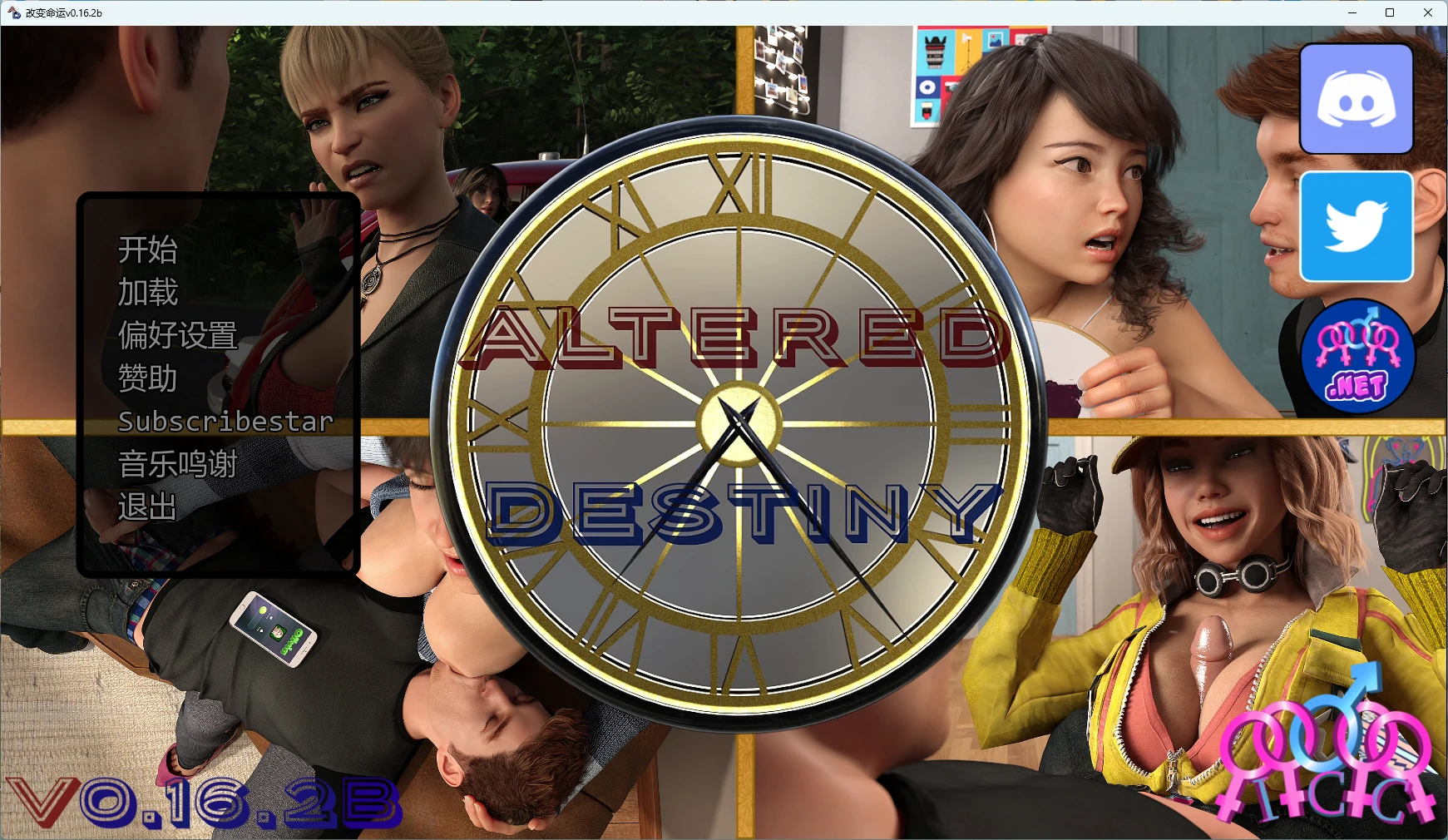 p217改变命运v0.16.2b AI汉化版【PC+安卓/14G/更新】-ACG畅游网