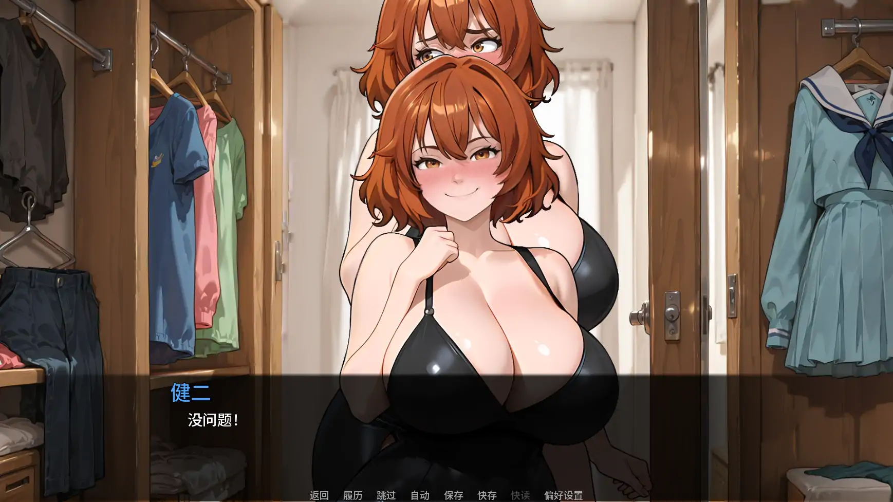 图片[3]-p574救命我娶了个荡妇Ch.5 AI汉化版【PC+安卓/3.20G/更新】-ACG畅游网