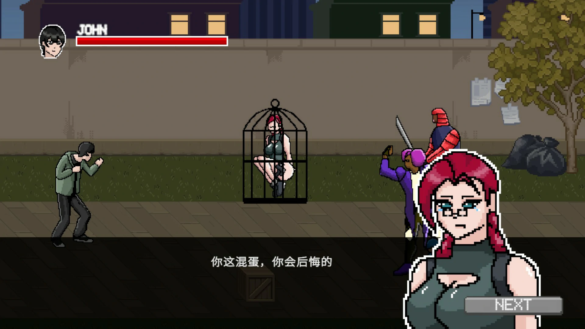图片[5]-p142异种病毒 v3.3 官方中文版【PC/0.2G】-ACG畅游网